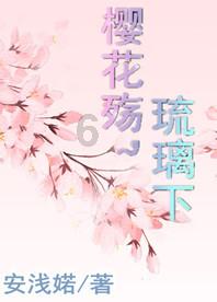 家园重制版