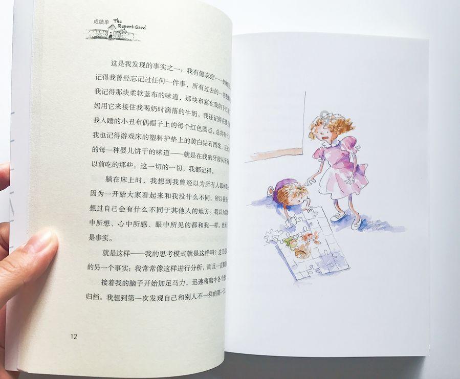 逃离隐秘的洞穴