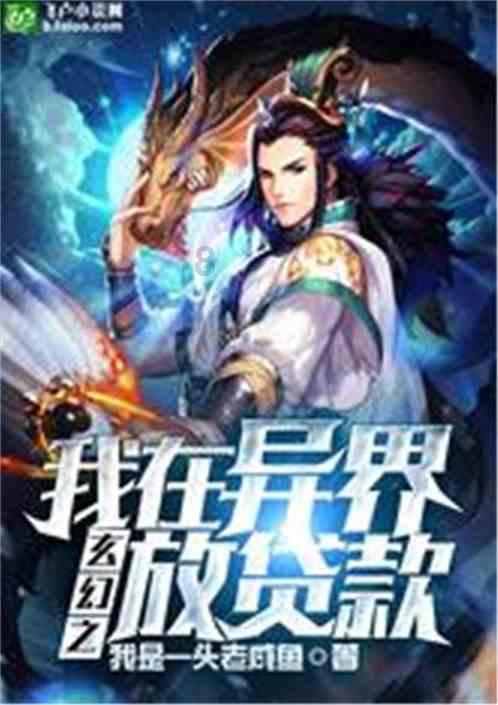 图看地球上10种最大的动物,最大蛇10米500斤,最大蝙蝠只吃素