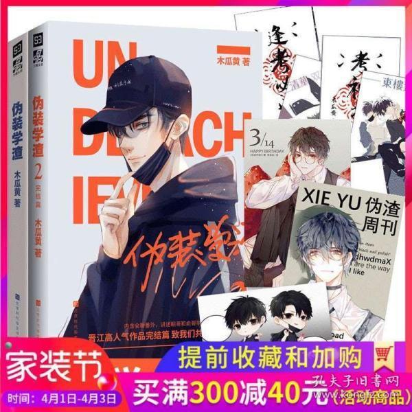 球球大作战下载最新版