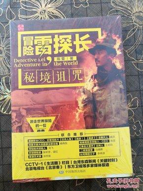 杀出重围人类分裂