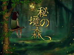 侠客风云传
