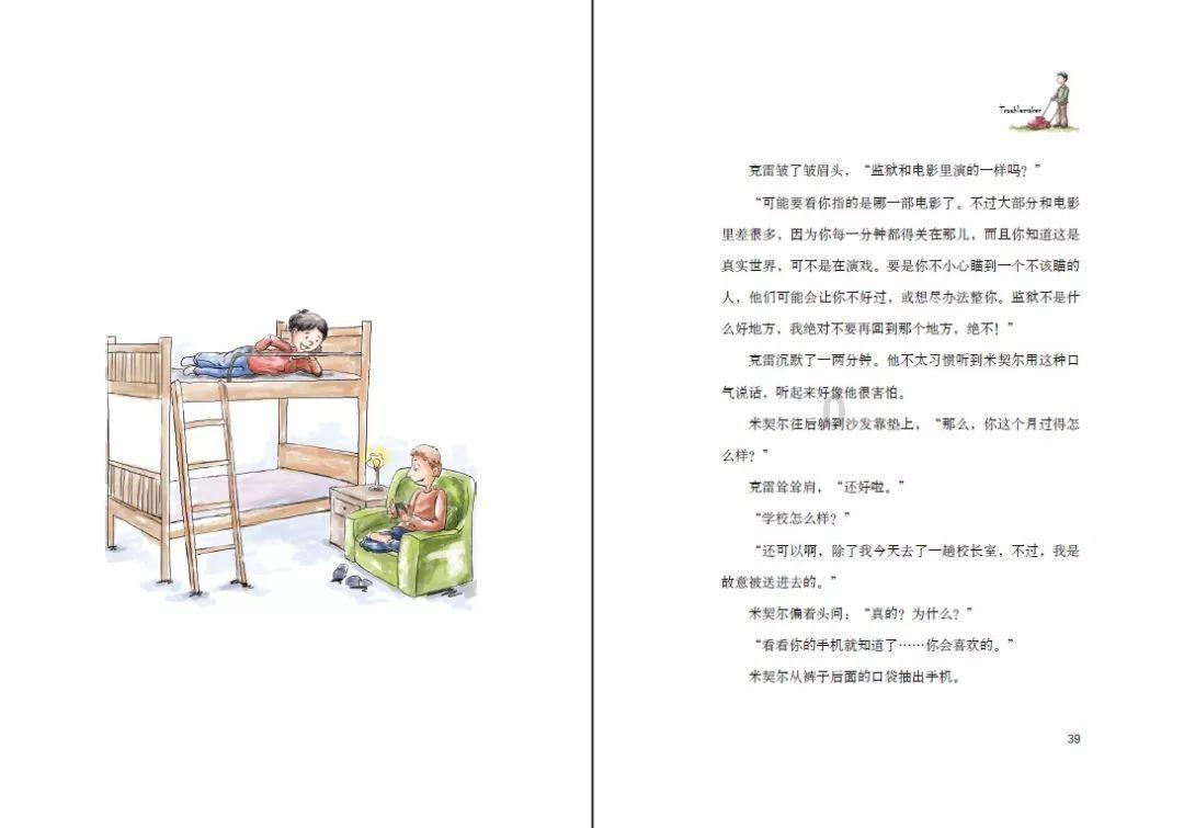 三国快打电脑版4