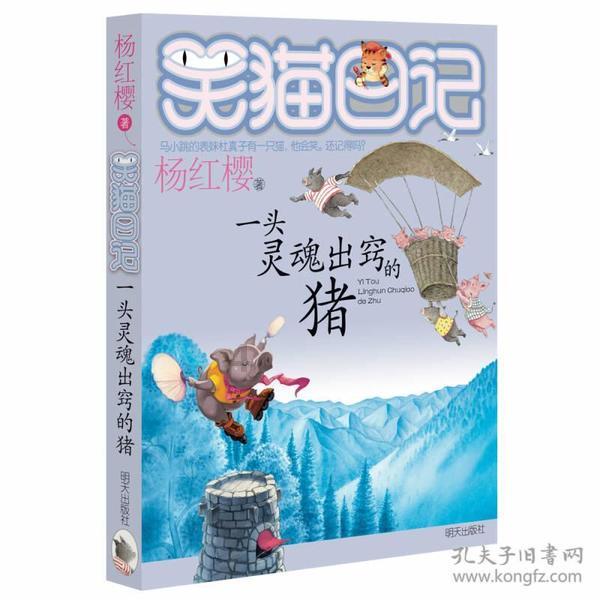 起重机卡车找不同