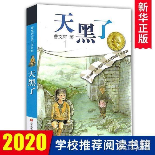 探索奇妙世界,来abab的重叠词蜗牛问答平台!