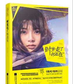 骗子的谎言