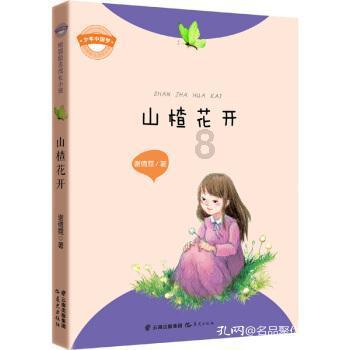 救柴哦!萌柴卡沙发缝奶音求援,爸爸一看笑歪:你没那么胖啦!