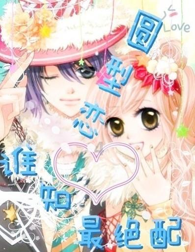 白莲花守则