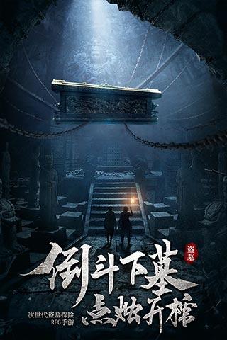 寒冬送医解民忧