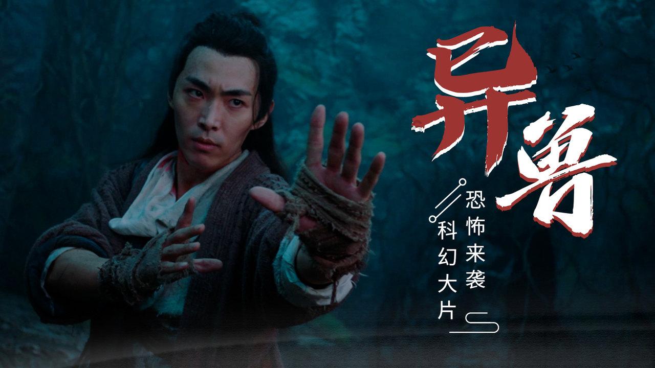 鬼屋魔影启蒙