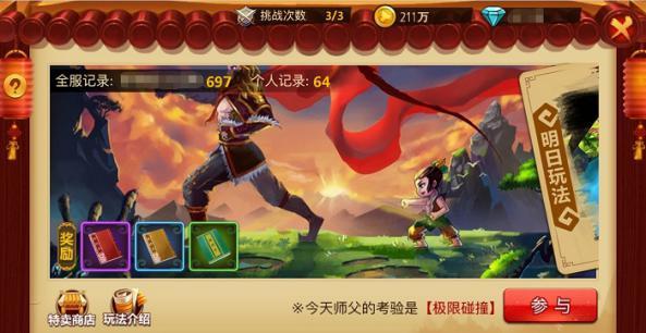 温馨小屋逃离
