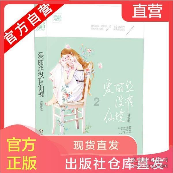 火柴人寻宝之路