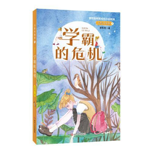 分手一个半月相亲对象没互删怎么办