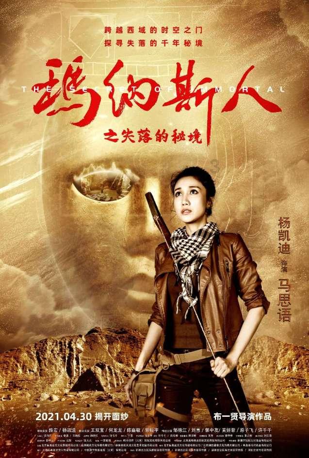 图解丨2月1日湘北冻雨“上线”,这份最全防御指南请收好