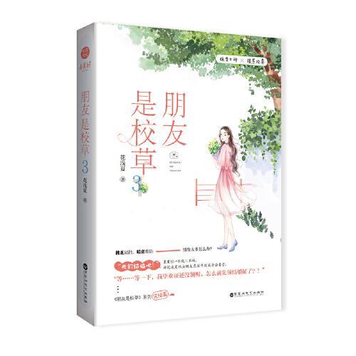 萨摩耶怎么训练 有奖罚分明的态度