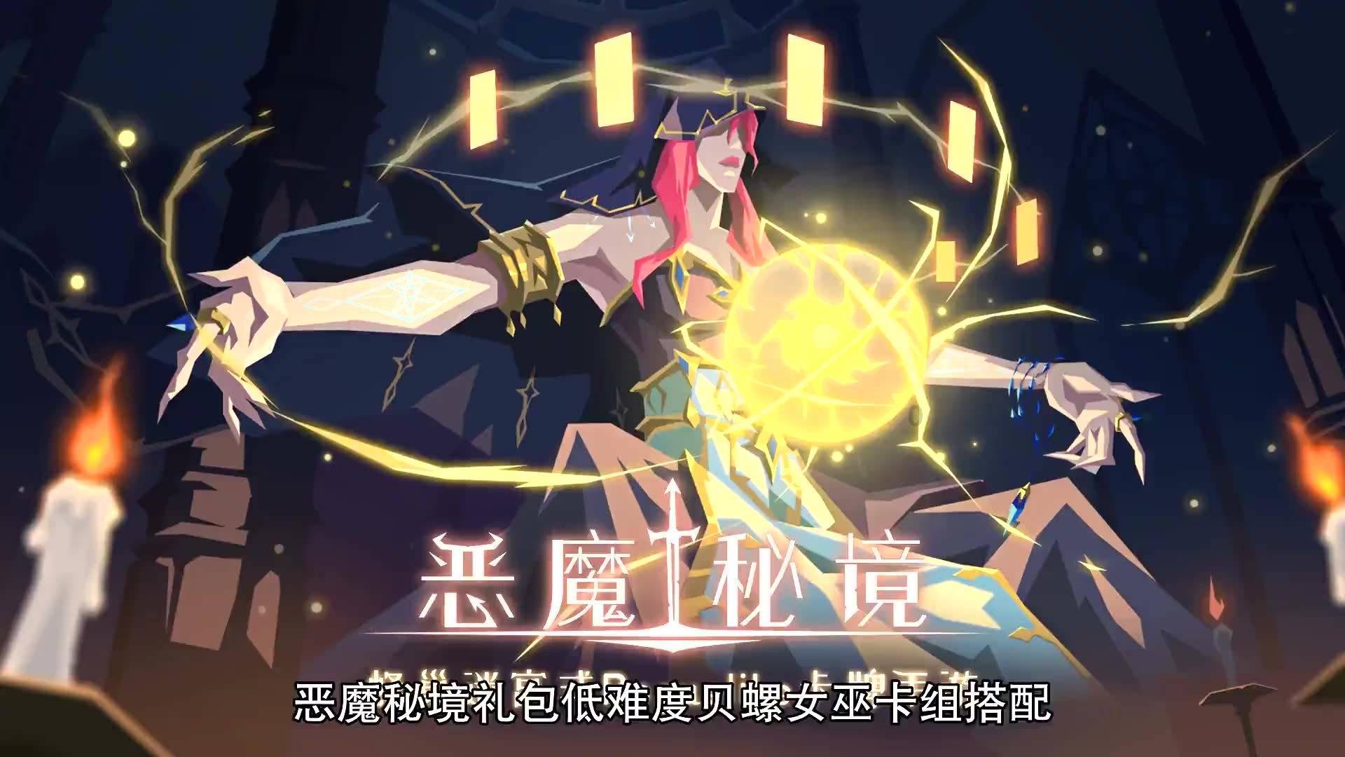 QQ三国