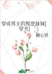 部落住宅逃生