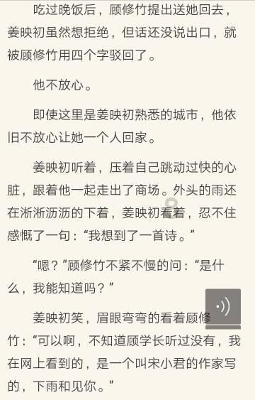 如何养肝？游戏画面