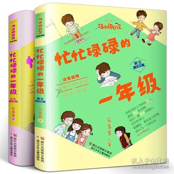甜蜜糖果岛无敌版
