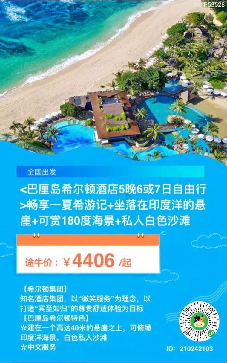 梦见宿舍电线盒漏雨游戏画面