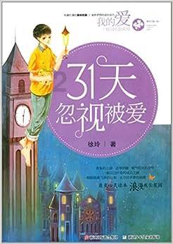 十堰火车站实拍!沉甸甸的行囊装满爱与思念