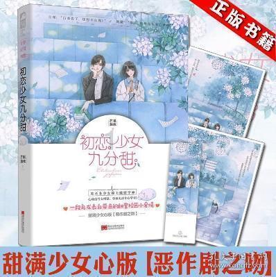 公主风的装扮