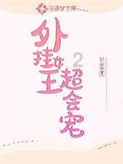 88影视