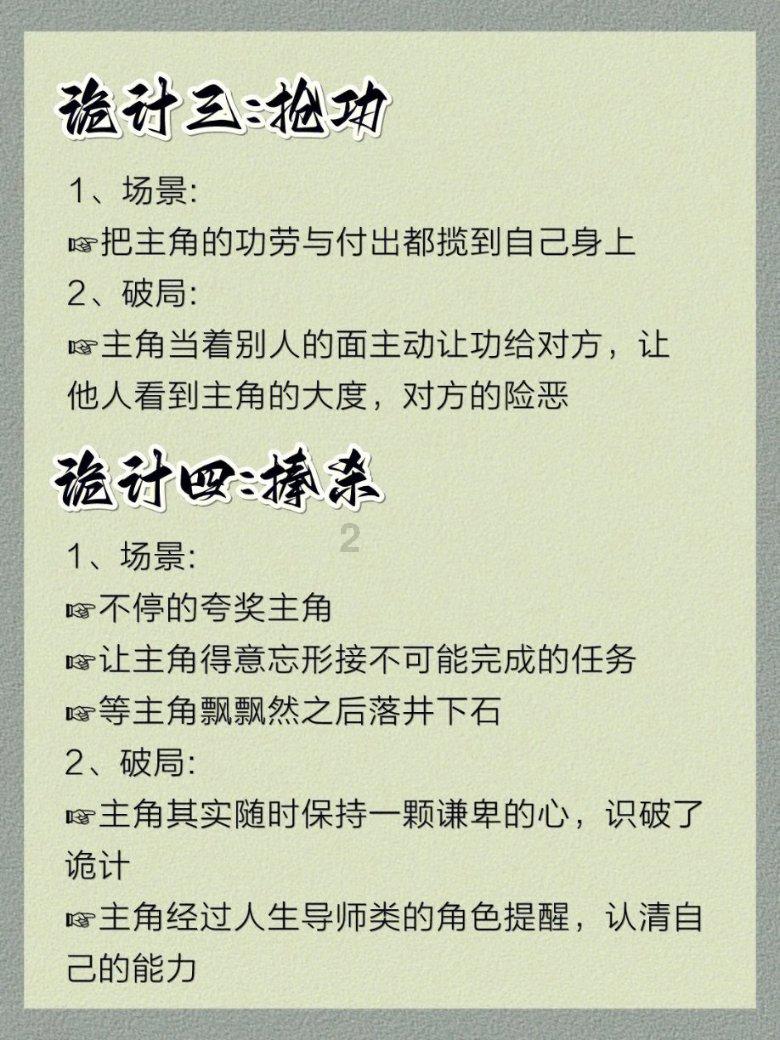 蒙纳斯碳纤维车架产地是厦门吗？游戏画面