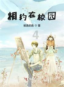 小猪佩奇跳一跳