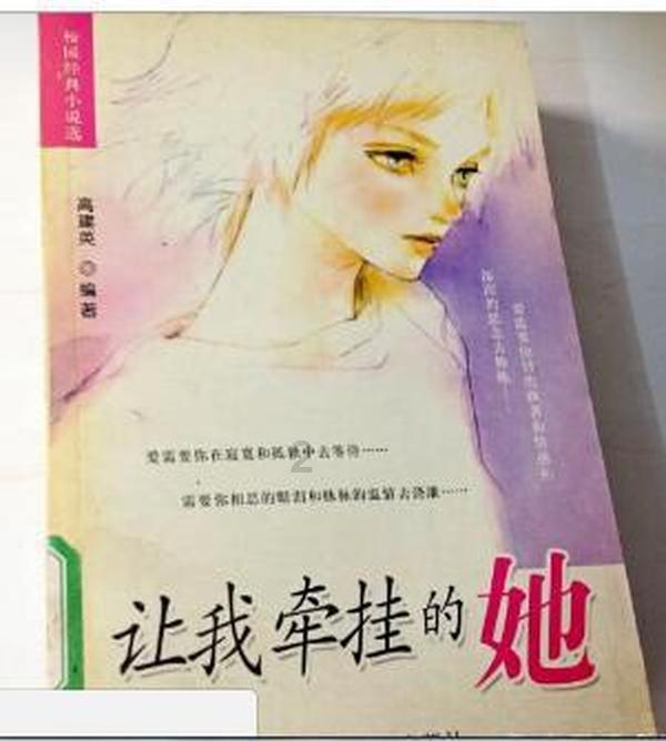 逃出诡异堡垒