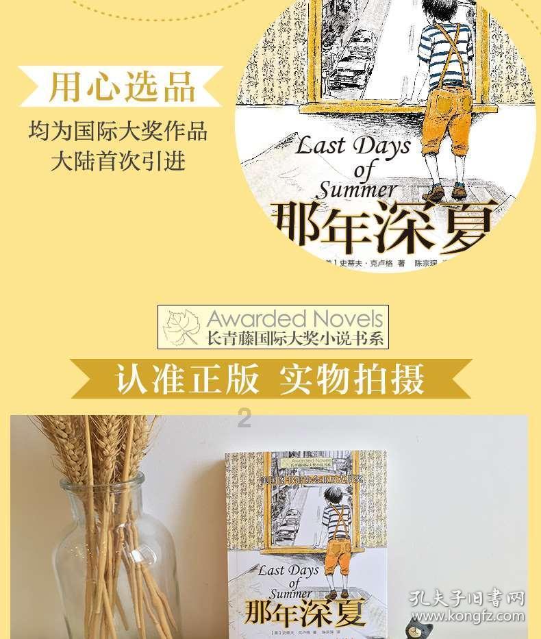 时尚博主
