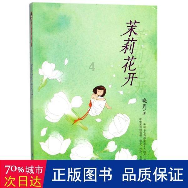 看了刘涛的打扮,我悟了:裤不露踝、裙不过膝,美得优雅得体