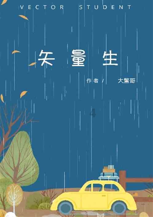 我们的节日 | 饵块情结