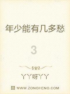 小镇惊魂
