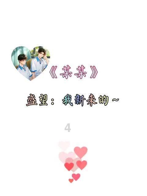 超萌荷花仙子