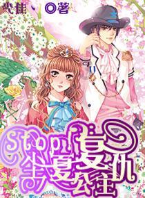 威士顿(301315.SZ):并无转型成为智能设备厂商的规划
