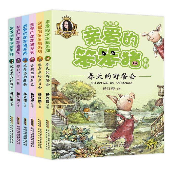 谭嗣同刑场被处决时,妻子因没怀孕而哭喊,谭嗣同说:没有比有好