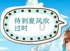 守城英雄传