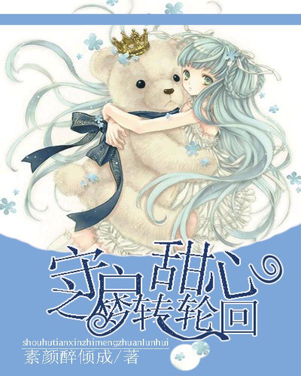 中国食谱