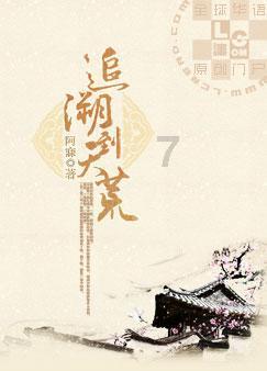 有人说彩票是害人的魔鬼，不是暴富的天使，你怎么看？游戏画面
