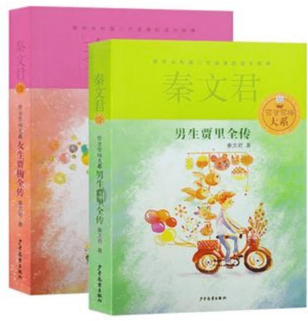 美妙森林找不同