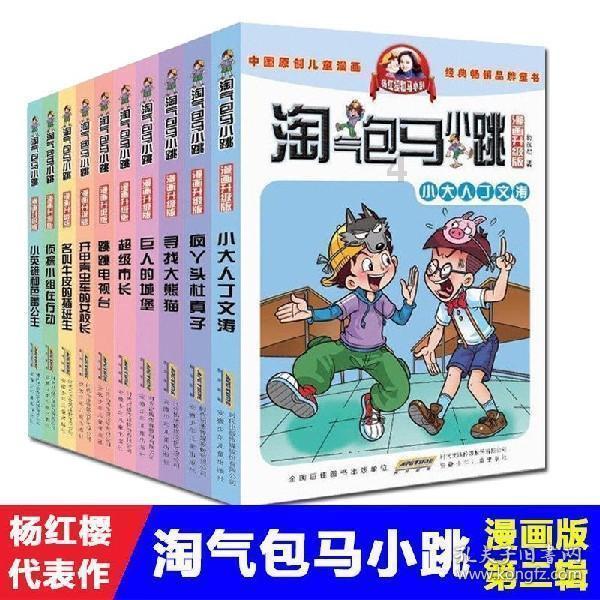 美杜莎之家