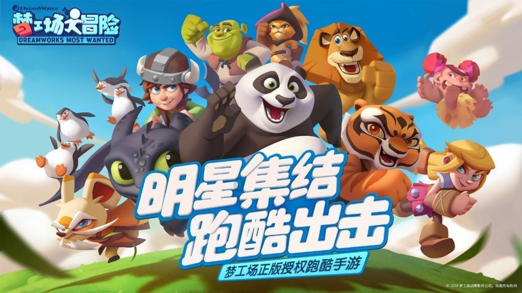 天路驿站温馨迎春运
