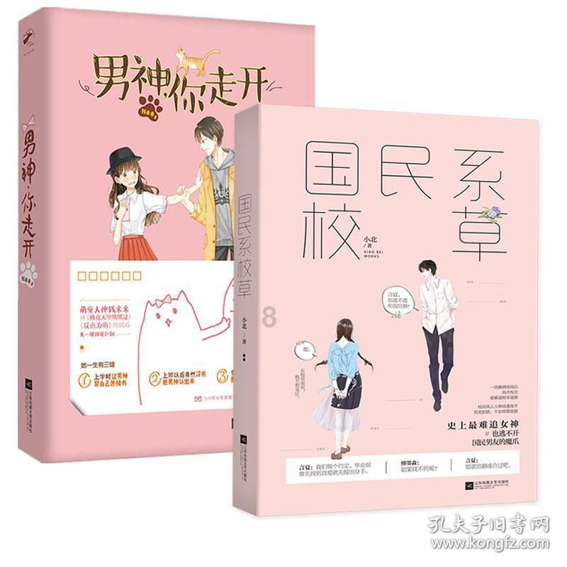 燃烧吧大脑装瓶子游戏