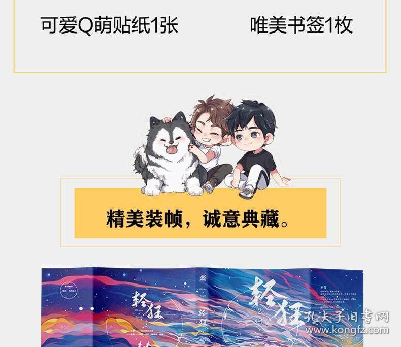 路特斯Emeya繁花上市,百公里加速2.78秒