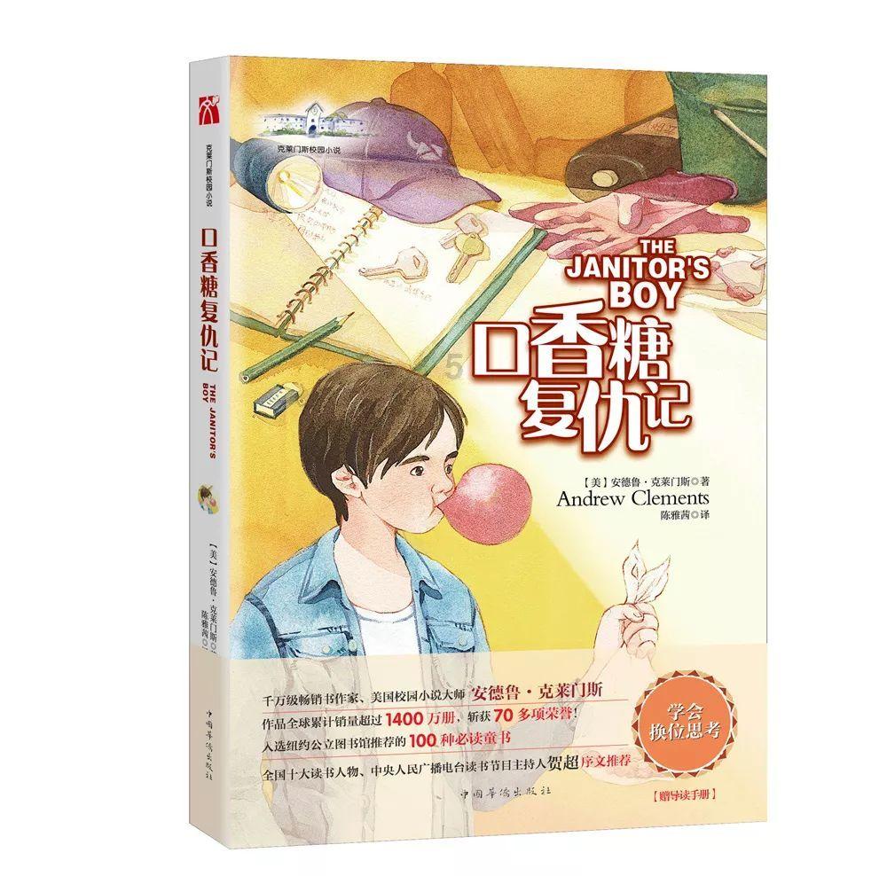 逃离豪宅大厦4