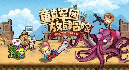 逗小猴开心系列176