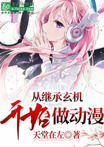 逃出公司办公室2