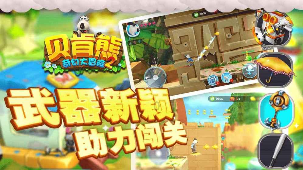 主公才是真绝色