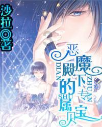夜游战士